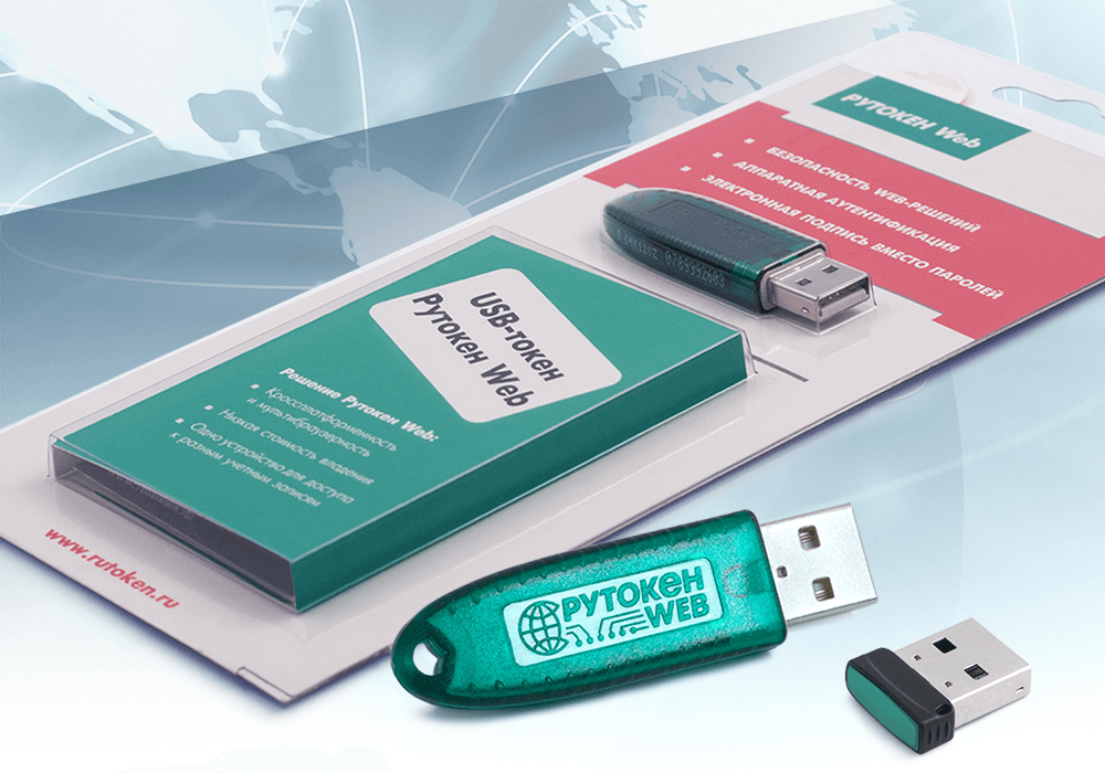 Рутокен экспортировать. Рутокен. USB считыватель Рутокен. Рутокен 1с. Токен для ЭЦП.