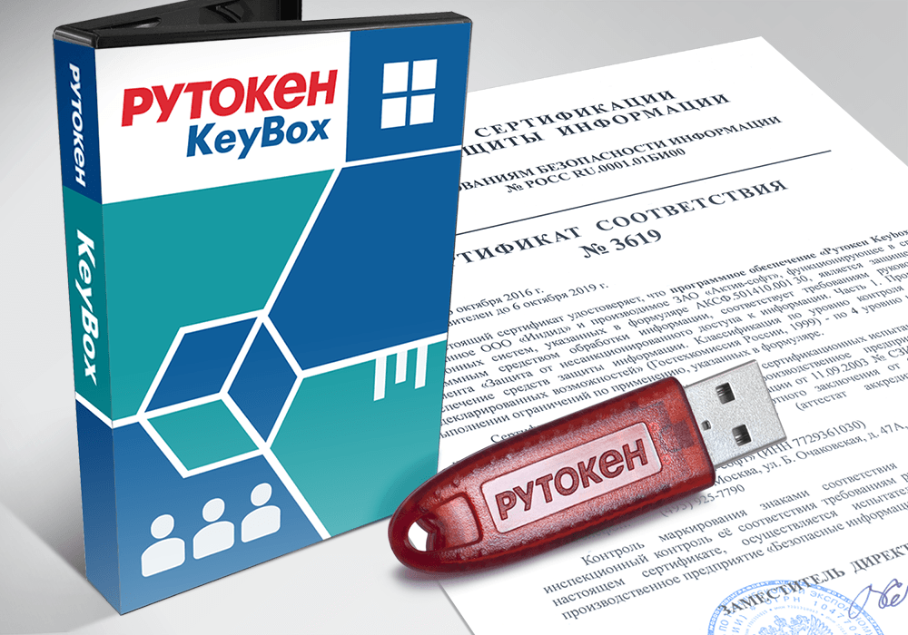 Рутокен экспортировать. Флешка Рутокен 2.0. Рутокен ЭЦП 2.0 Flash. Рутокен ЭЦП 2.0 контур. Рутокен USB.