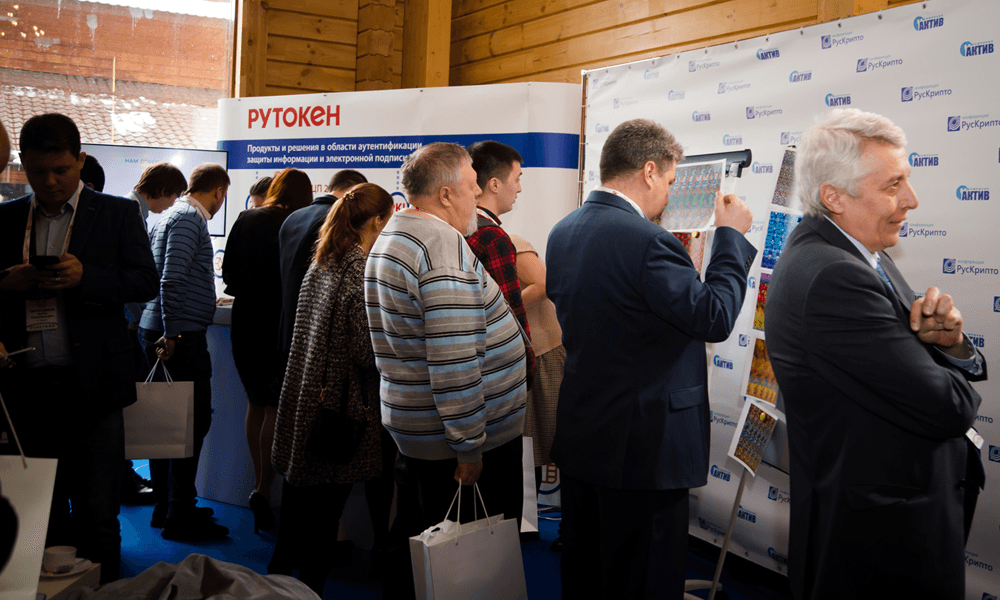 Компания «Актив» приняла участие в XX юбилейной конференции «РусКрипто’2018»