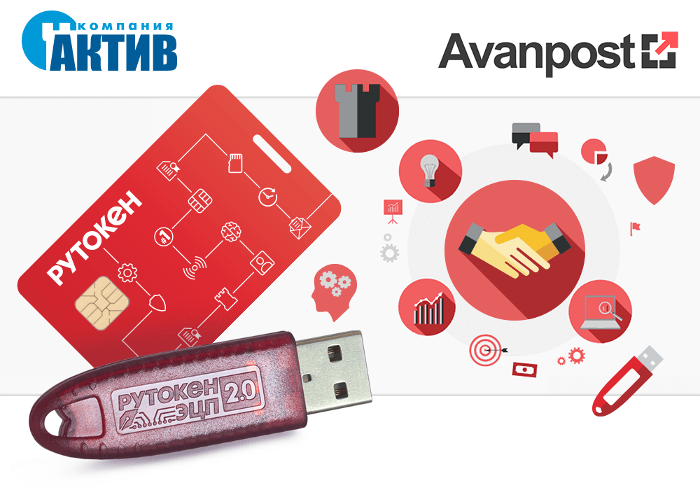 Avanpost PKI поддерживает всю линейку USB-токенов и смарт-карт Рутокен