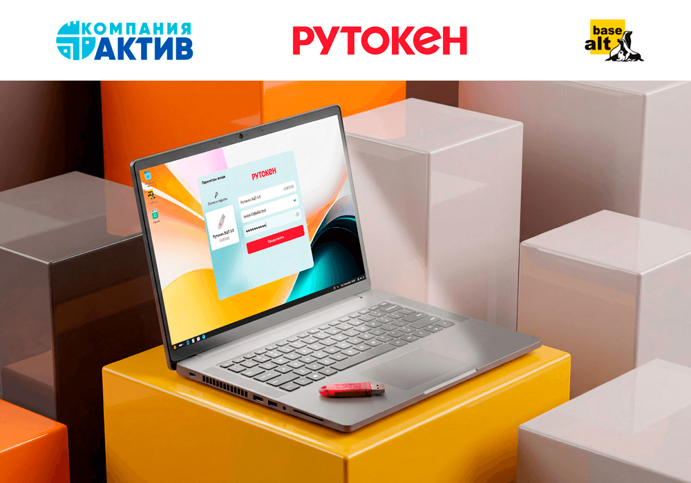 Пользователи ОС «Альт» теперь могут настроить двухфакторную аутентификацию с помощью Рутокен Логон для Linux