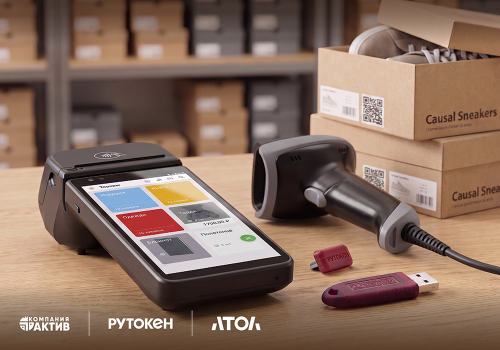 Совместимость обновлена: «SIGMA Касса» успешно работает с Рутокен ЭЦП 3.0