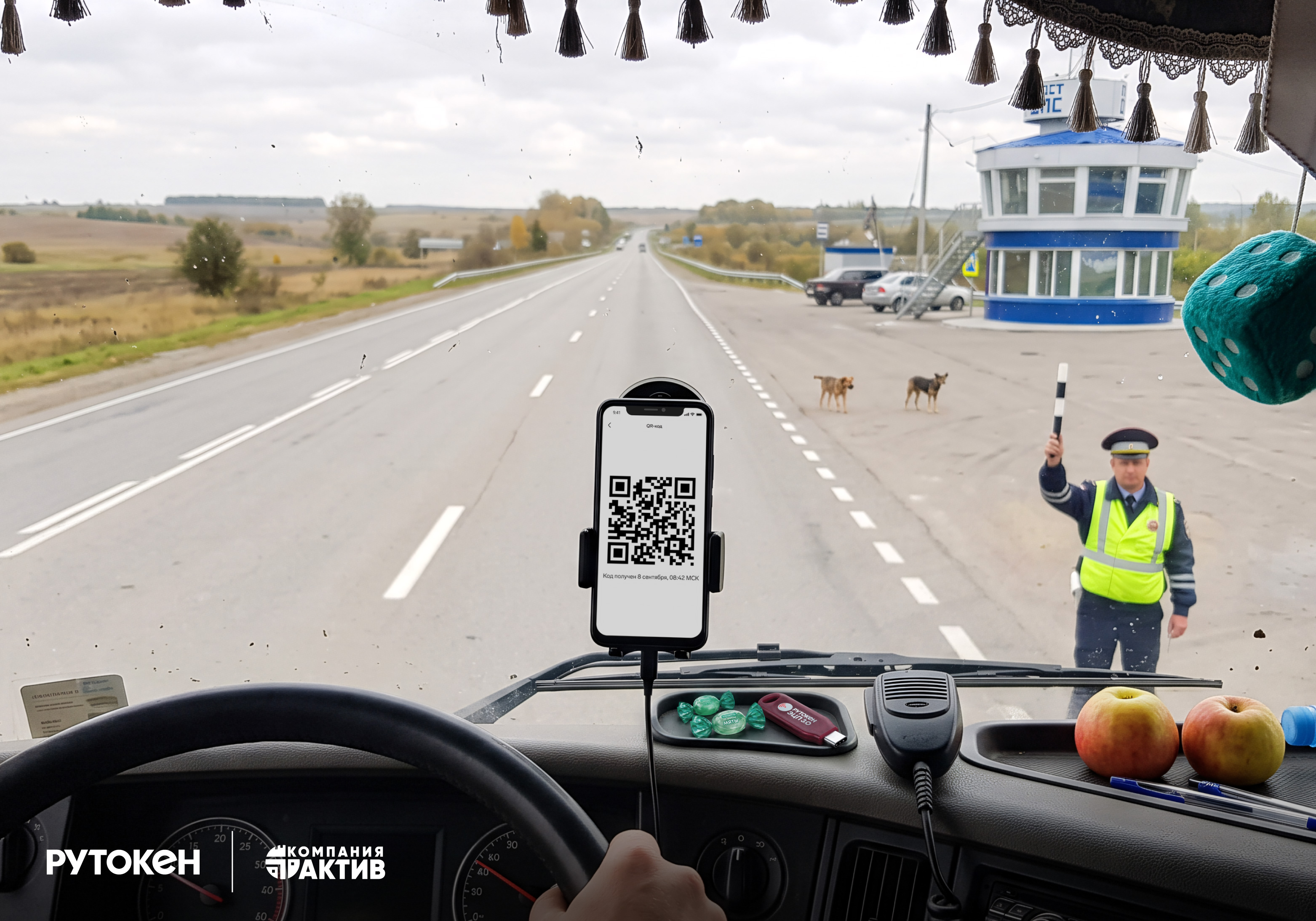 Перевозчики могут подписывать документы с телефона с помощью Рутокен ЭЦП 3.0 NFC в приложении сервиса Логистика от Контур.Диадока