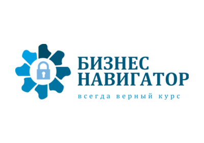 Бизнес Навигатор