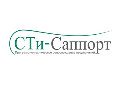 СТи-Саппорт