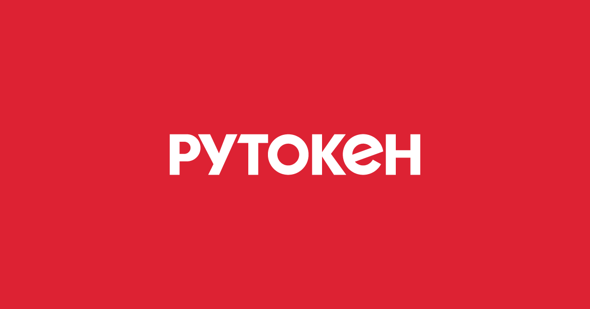 Рутокен ЭЦП 3.0 / Все продукты / Продукты